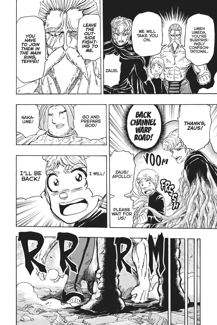 Toriko Chapter 373 image 13_optimized